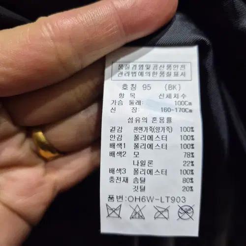 블랙 양가죽 다운 5