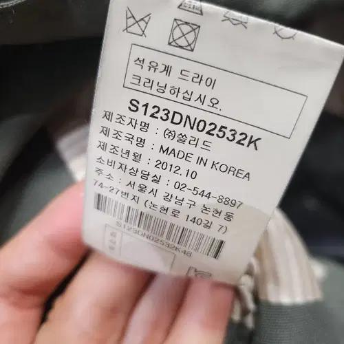 솔리드옴므 남성 패딩 조끼 카키 7