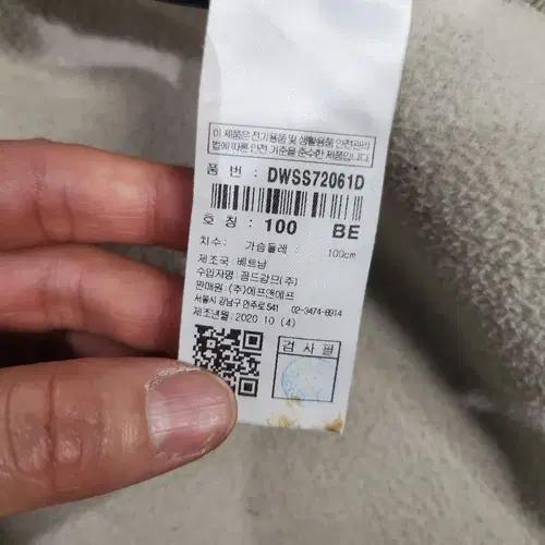 디스커버리 후리스 후드 집업 아이보리 5