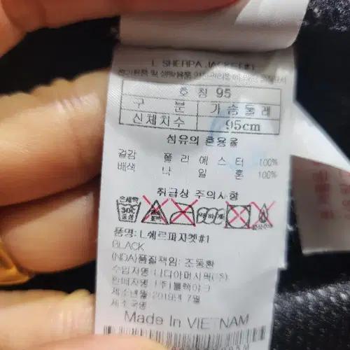 블랙야크 검정색 뽀글이 플리스 자켓 4