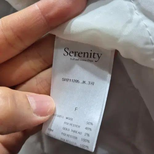 트위드 퍼프 소매 트위드 자켓 3