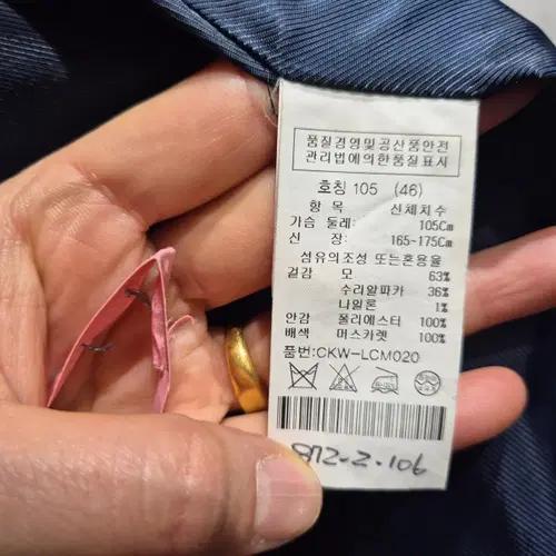 크로커다일 퍼 카라 코트 네이비 4