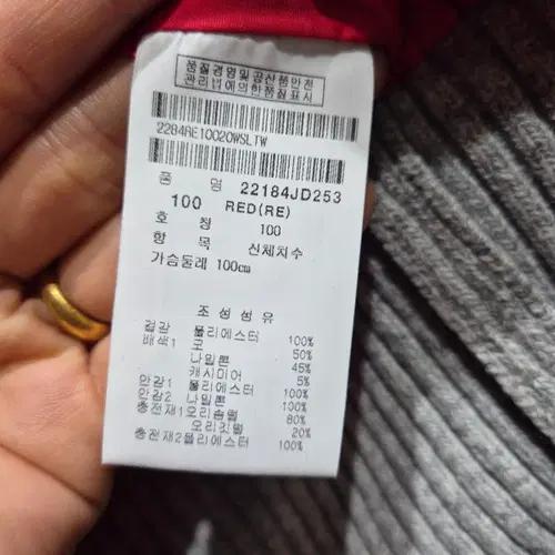 팬텀 여성 다운 8