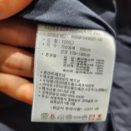 뉴발란스 퍼플 다운 숏 다운 5