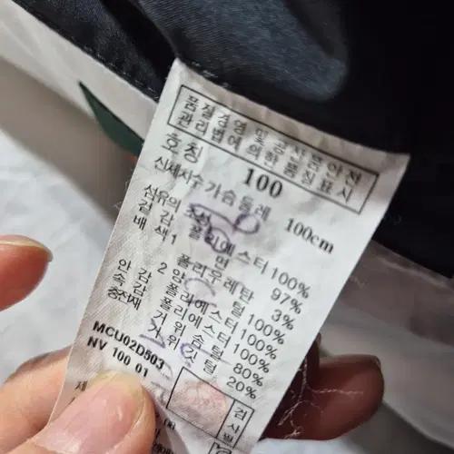 일꼬르소 퀼팅점퍼 5