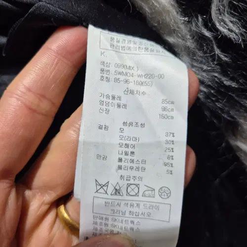 오브제 코트 6