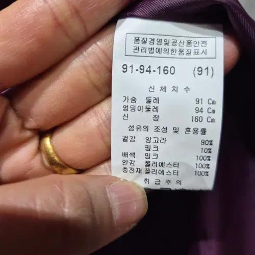 밍크 칼라 코트 5