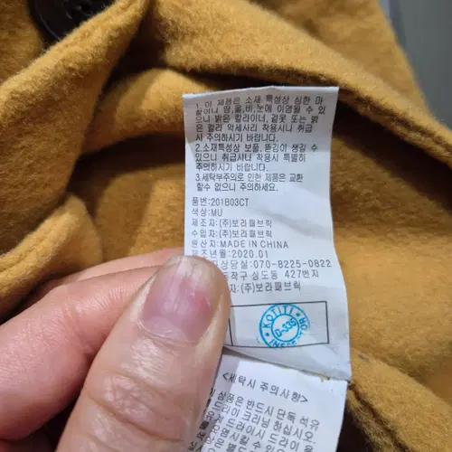 Breal 브리엘 노란색 모직 자켓 4