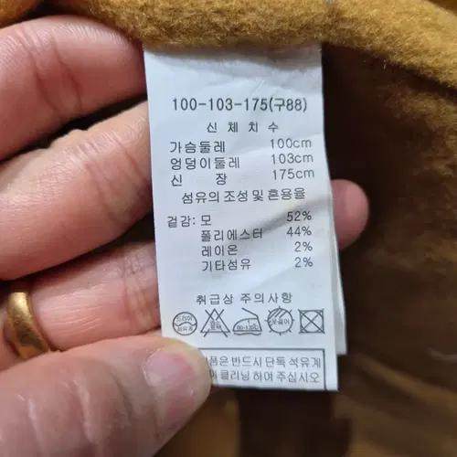 Breal 브리엘 노란색 모직 자켓 5