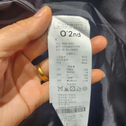 오즈세컨 블랙 코트 4