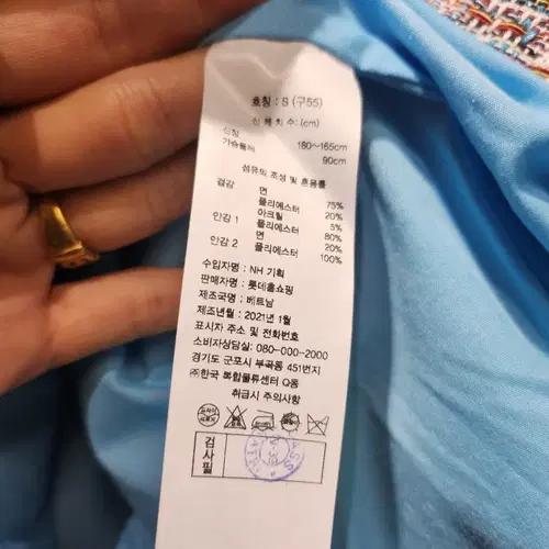 LBL 트위드 자켓 블루 계열 5