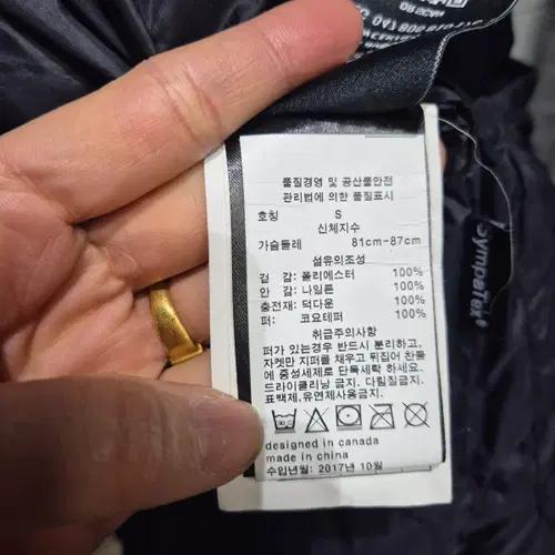 노비스 네이비 여성 코트 패딩 7