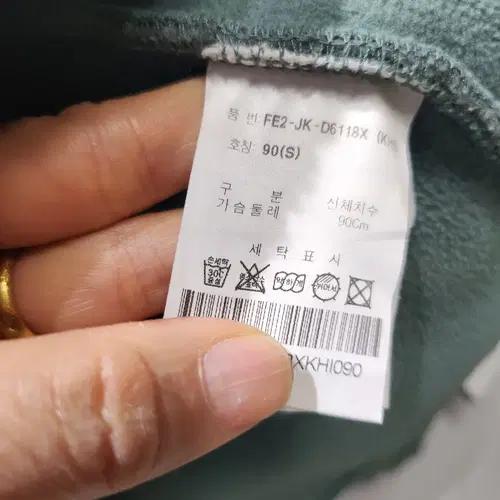 FILA 플리스 자켓 그린색상 5