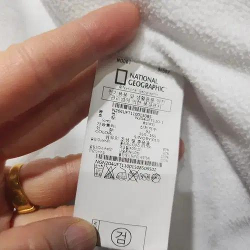 내셔널지오그래픽 후드 뽀글이 플리스 아이보리 5
