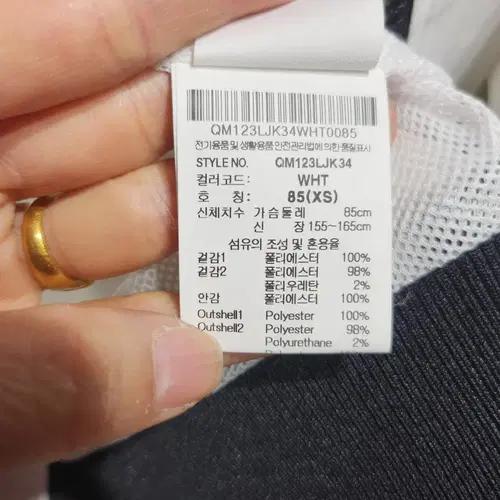 르꼬끄 화이트 봄버 자켓 4