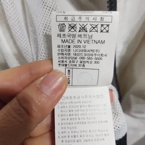 르꼬끄 화이트 봄버 자켓 6