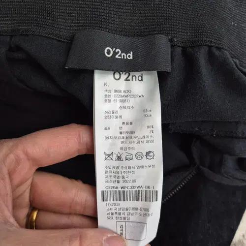 오즈세컨 여성 블랙 바지 4