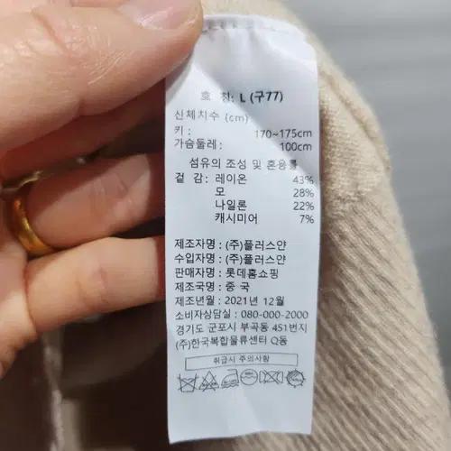 블랙 캐시미어니트 5