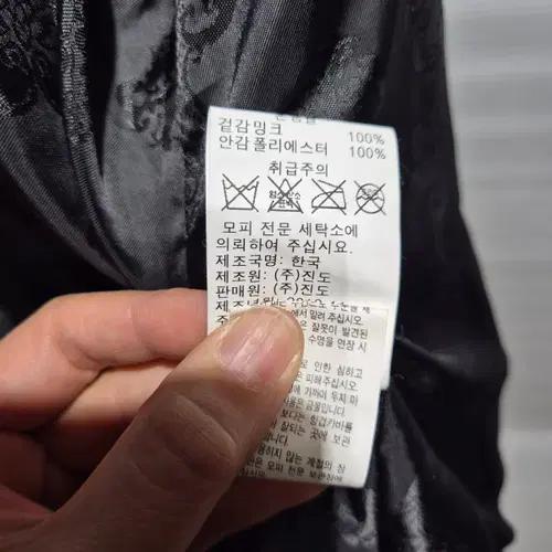 진도 블랙 밍크 조끼 베스트 4