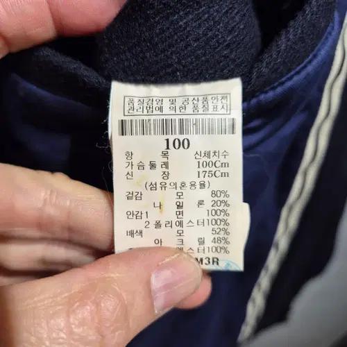 빈폴 네이비 카라넥 집업 자켓 5