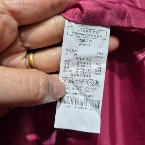 닥스 핑크 퀼팅 후드 자켓 6