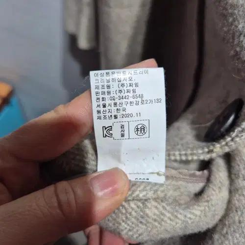sumisumi 헤링본 코트 3
