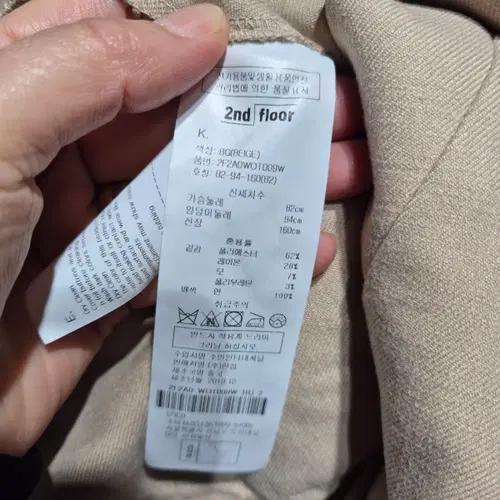 오즈세컨 베이지색 숏 자켓 3