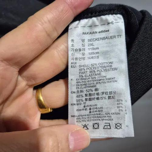 아디다스 삼선 트랙탑 블랙 4