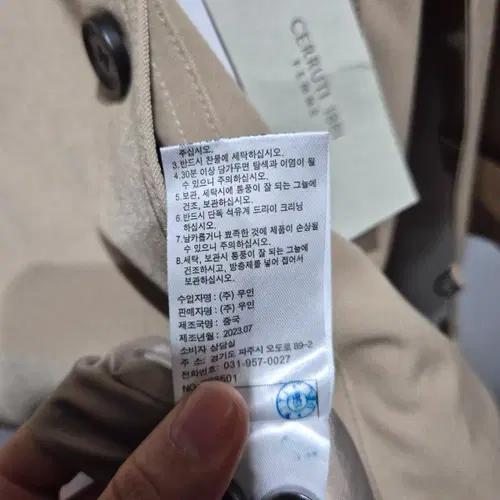 CERRUTI 1881 트렌치 코트 4