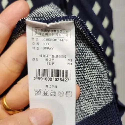 쥬시꾸뛰르 패턴 네이비 가디건 5
