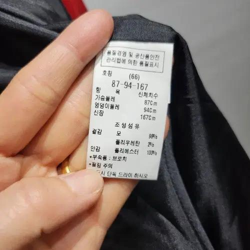 이건 모조에스핀 자켓 5