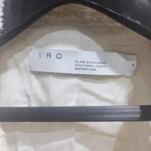 IRO 아이로 트위드 자켓 6