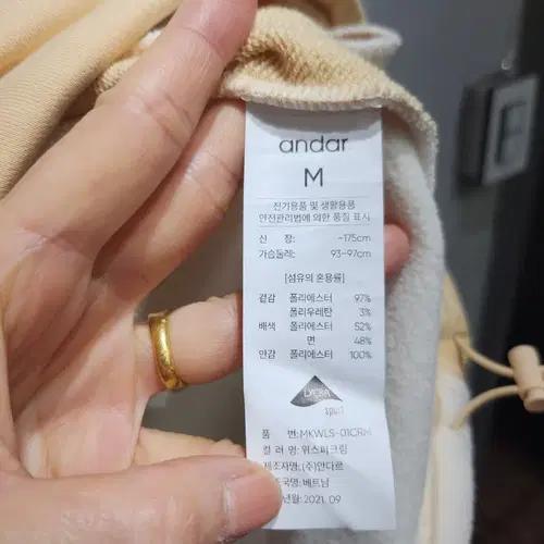 아이보리/베이지 컬러 블럭 하프집업 3