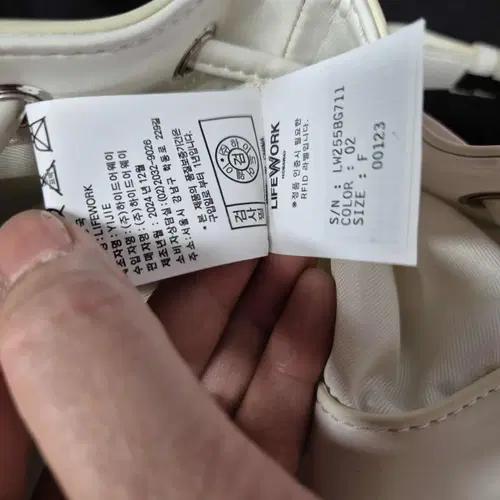 라이프워크 아이보리 가방 8