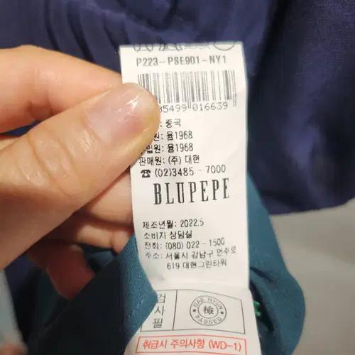 DEEPLYN 컬러블록 플리츠 원피스 4