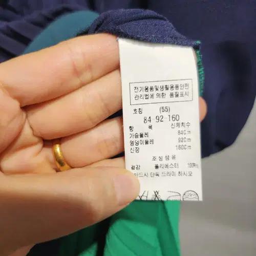 DEEPLYN 컬러블록 플리츠 원피스 5