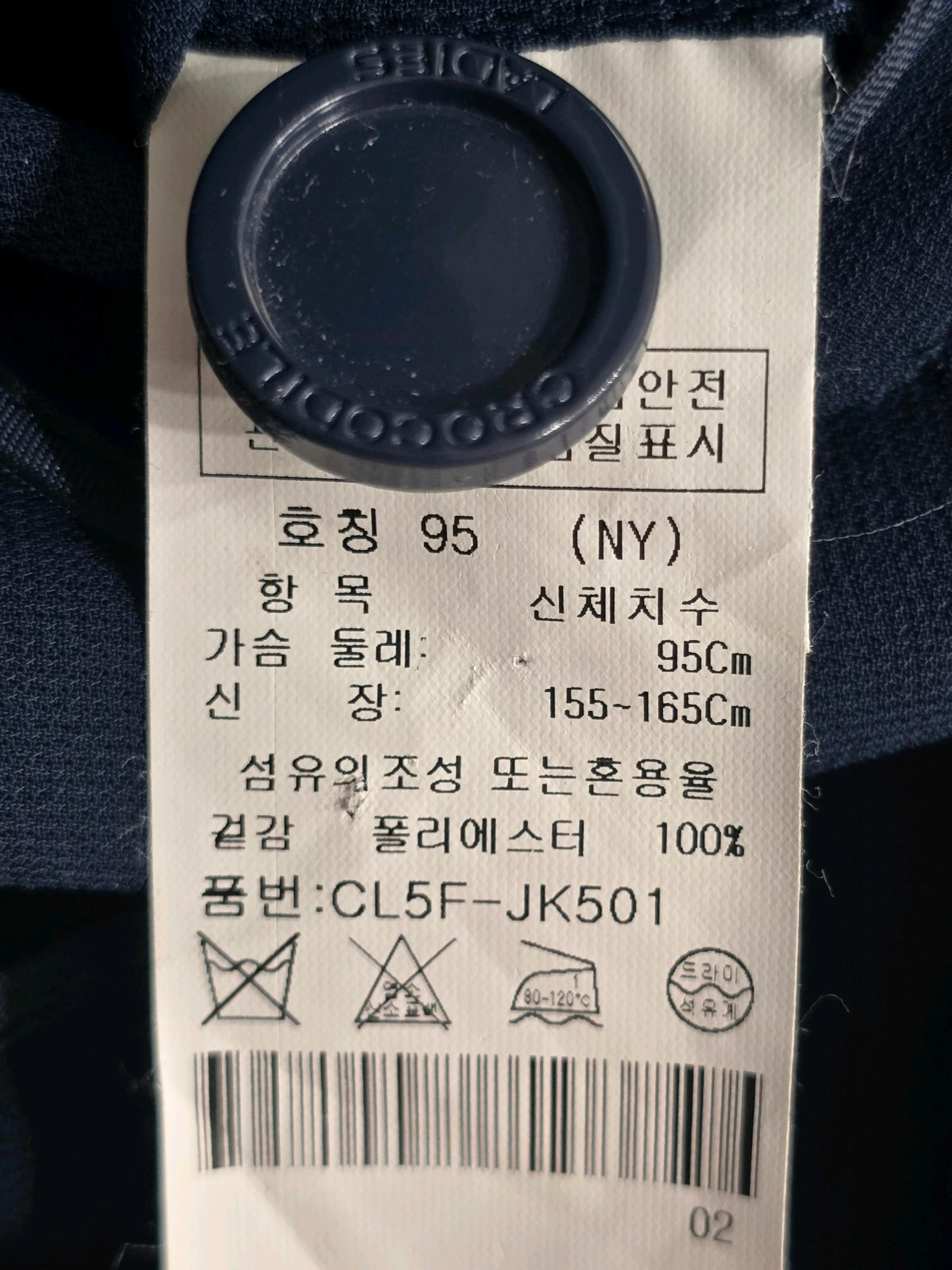 크로커다일레이디 네이비 롱 싱글 재킷 7