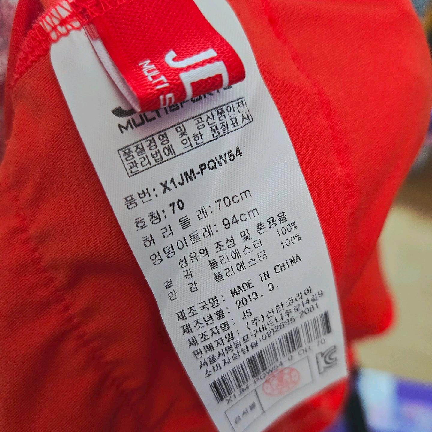 JDX 레드오렌지 골프 치마바지 4
