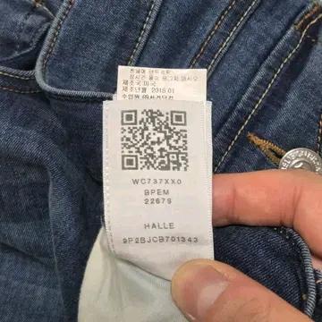 TrueReligion Halle 트루릴리젼 할레 부츠컷 데님 7