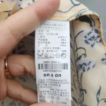 온앤온 플라워 블라우스 8