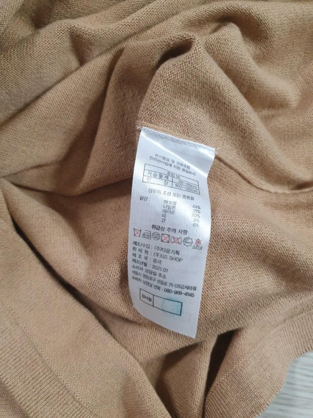 쏘울 단정한  니트 롱원피스 베이지 9