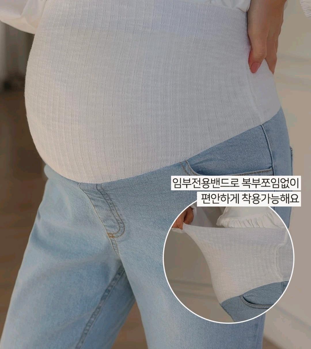 임부복 빅사이즈 밴딩 연청 일자바지 7