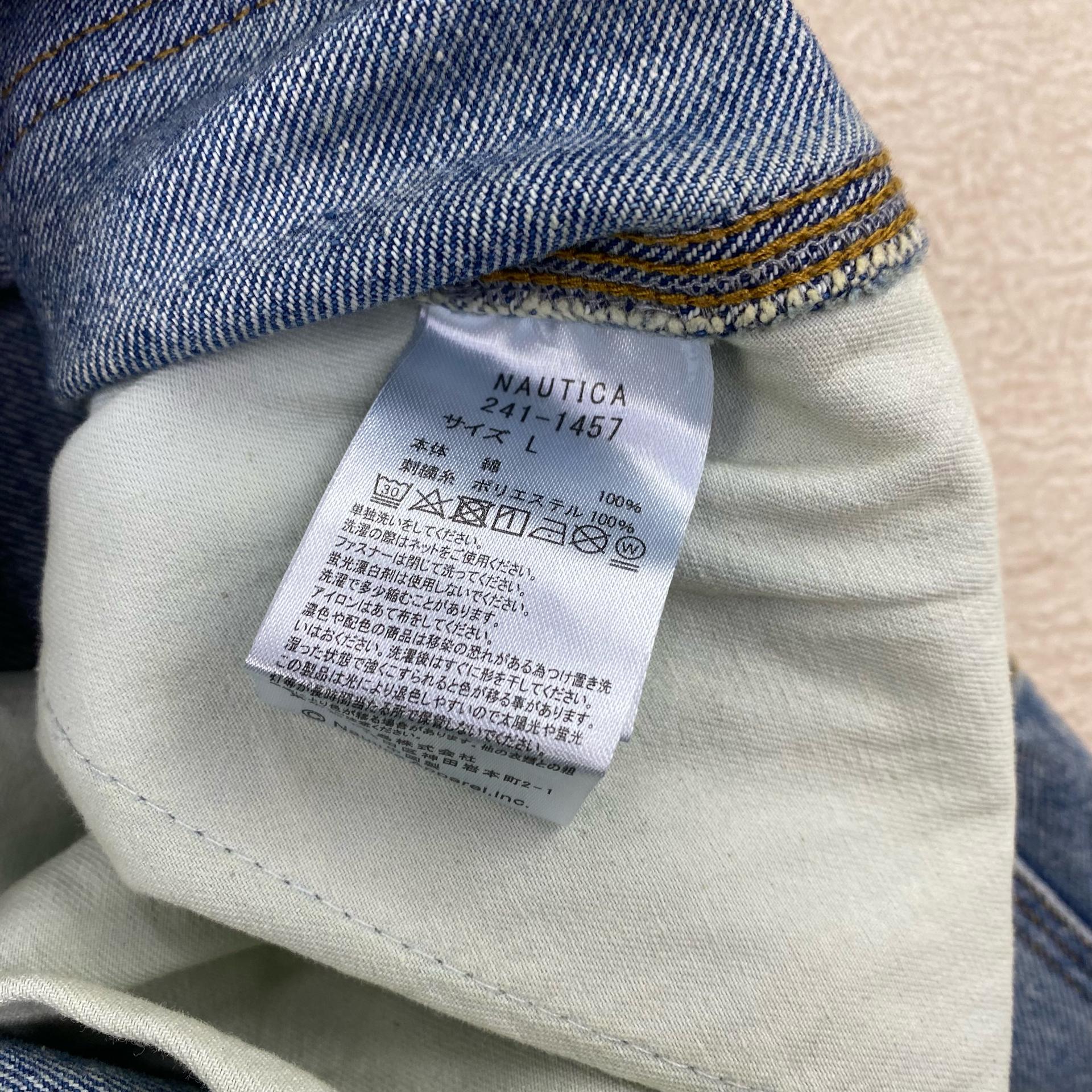 노티카 재팬 밴딩 카펜터 루즈핏 데님 진 (34) 11