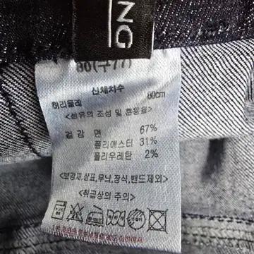 이상봉 블루 웨이브 데님 프린팅 팬츠 5