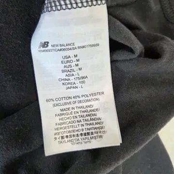 뉴발란스 로고 티셔츠 블랙 M 5