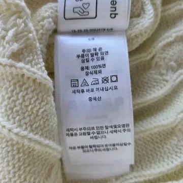 새제품) 폴로 랄프로렌 꽈배기 니트 아이보리 M 5