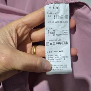 네파 아이젠버그 핑크 반팔 셔츠 4