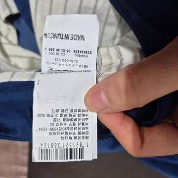 막스마라 블루 코듀로이 골덴 바지 5