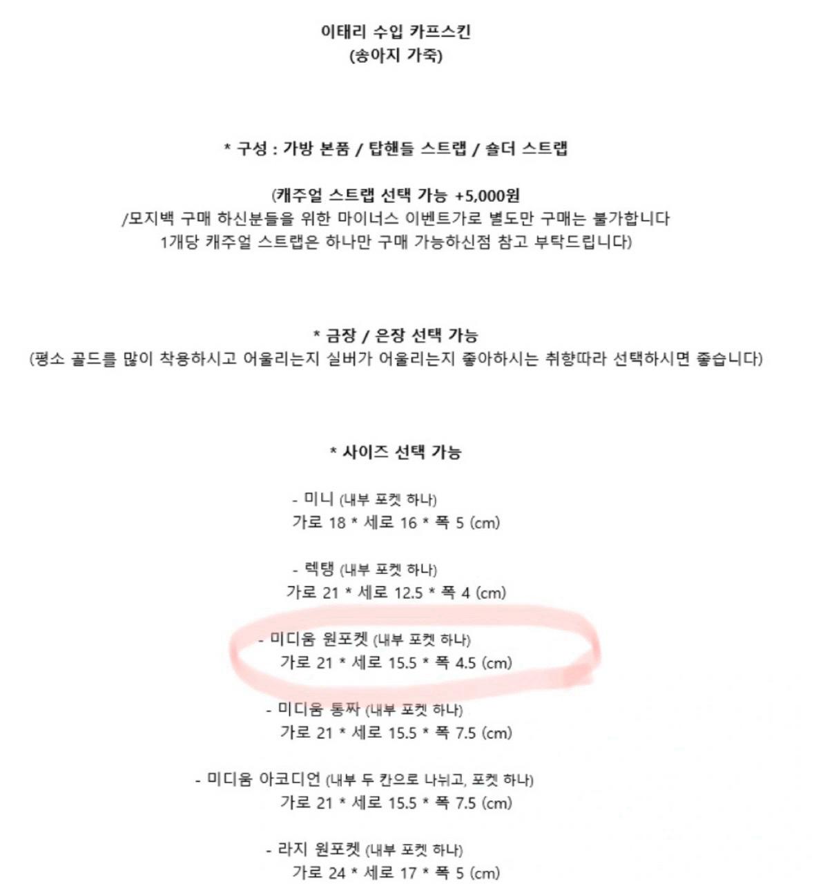 유메르 모지백 원포켓 미디움 크림베이지 6