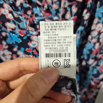 제라르다렐 꽃무늬 롱 원피스 5